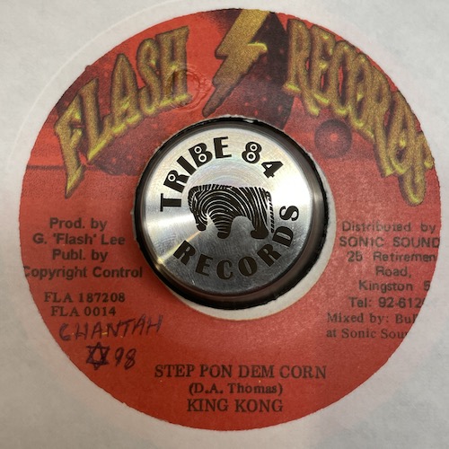 King Kong - Step Pon Dem Corn ⋆ Tribe84 Records