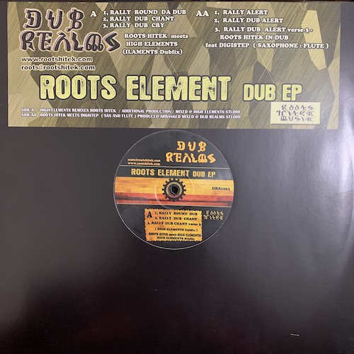 Roots Hitek Meets High Elements Roots Element Dub Ep ⋆ Tribe84 Records 